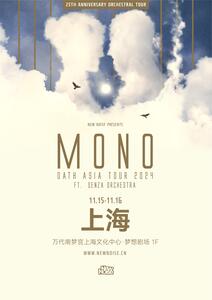 mono inc tour 2023 tickets